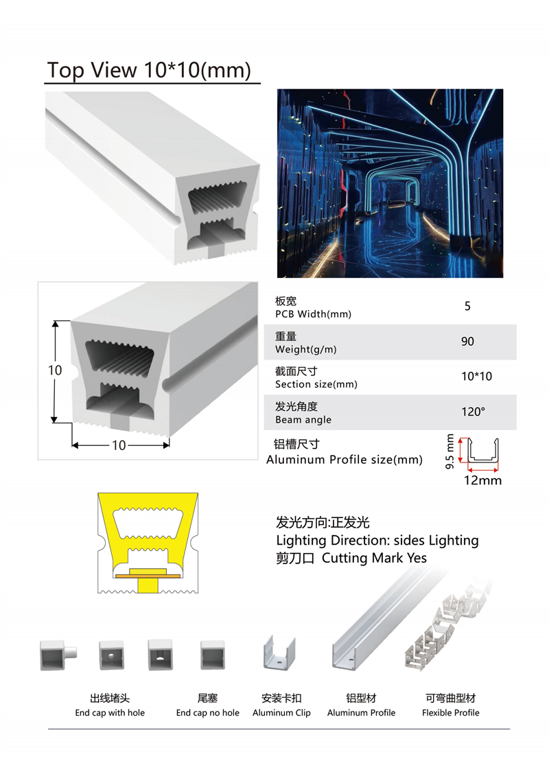 LED户外柔性防水灯带