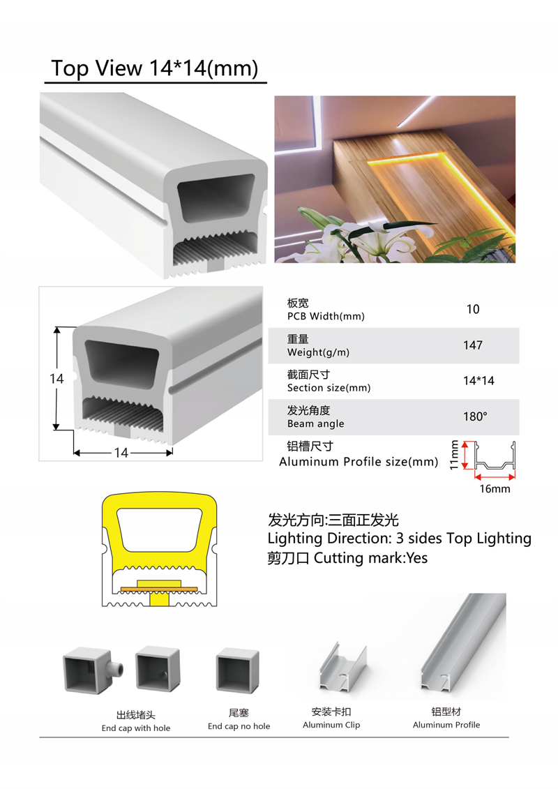 LED户外柔性防水灯带